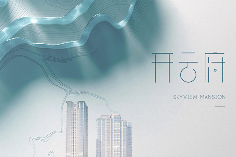 地產動畫·開云府